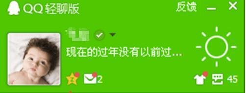 怎么装扮漂亮的QQ空间