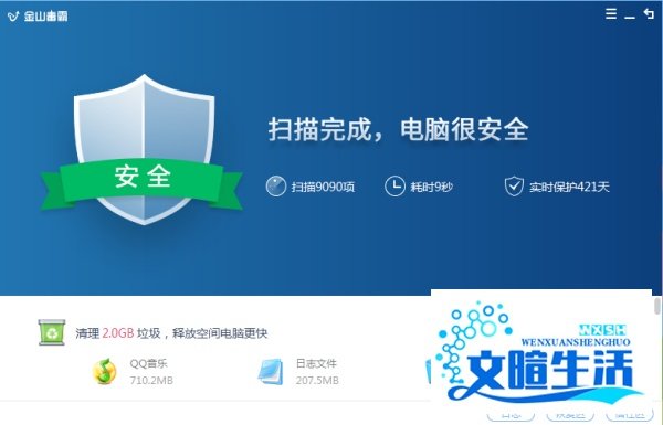 开机出现CMOS Checksum Bad解决方法