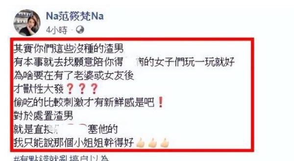 又一女星婚变！与丈夫貌合神离5年，男方被曝生活混乱