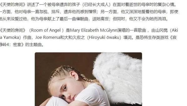 十大禁曲，千万不要去听