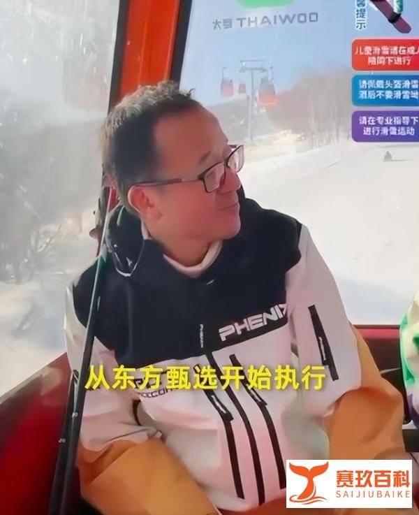 俞敏洪建议一周放假两天半到三天!视频回应天权提前复出