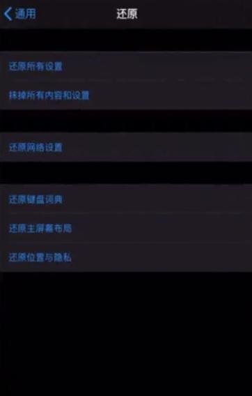 微信网络连接不可用怎么解决