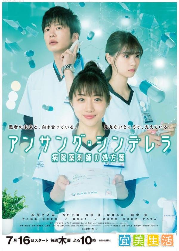 【2020年版】最有趣的日本电视剧排行榜发表!三浦春马四集遗作入榜,豆瓣评分高居该榜单第二