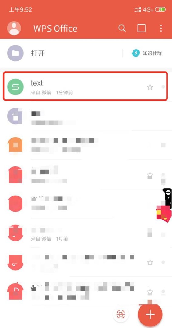 副高成绩查询方法