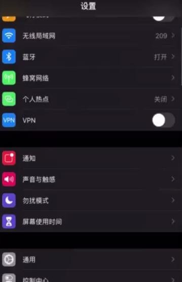 微信网络连接不可用怎么解决