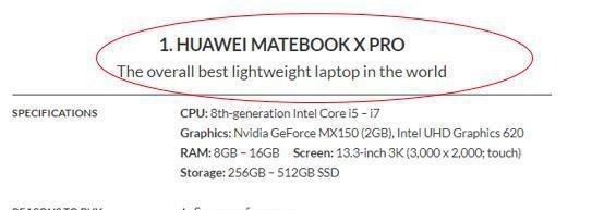 权威外媒T3:华为MateBook X Pro评为最佳轻薄本+最佳学生笔记本