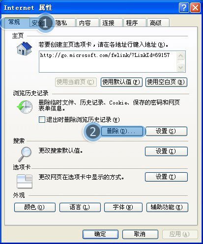 闪讯下载速度正常 但是打开网页速度很慢 尤其是qq空间和校友 甚至打不开