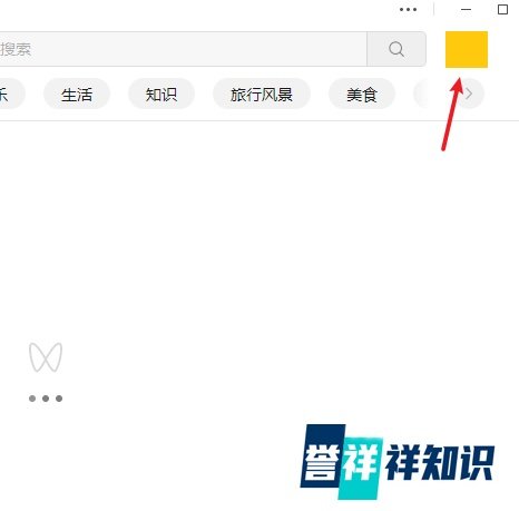 微信如何查看看过的视频号的视频历史记录