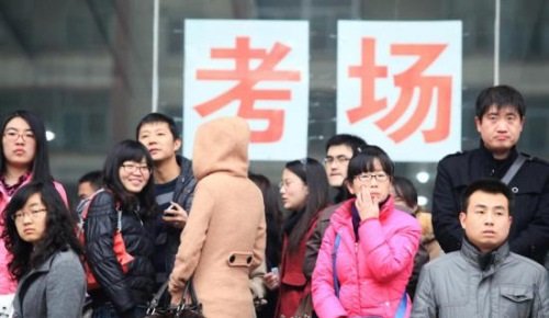 国考热门岗位报录比超1700：1，哪种岗位竞争最激烈？