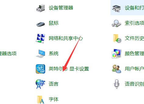 电脑屏幕对比度怎么调?
