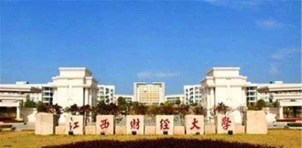 江西财经大学王牌专业：会计VS审计