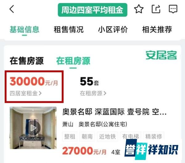 花100多万装修的房子，竟被租客擅自拆了？房东收房时直接傻眼！