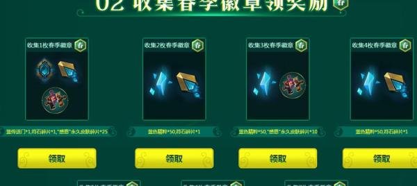 lol巅峰碎片怎么获得