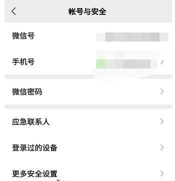 微信邮箱在哪里找到?