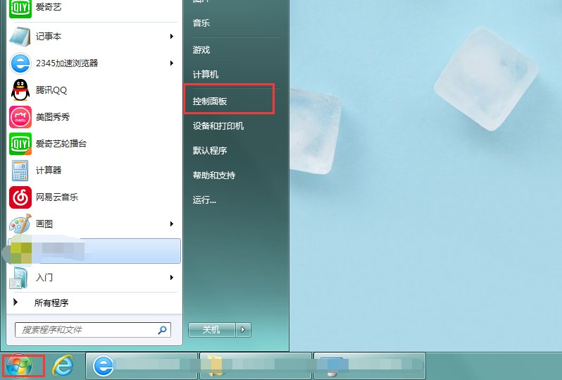 为什么电脑插上耳机后,音响还有声音呢?