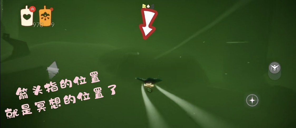 光遇 光遇中巨兽荒原的神坛在哪?