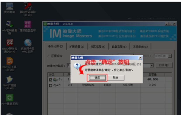 东芝笔记本电脑按哪个键重装系统？