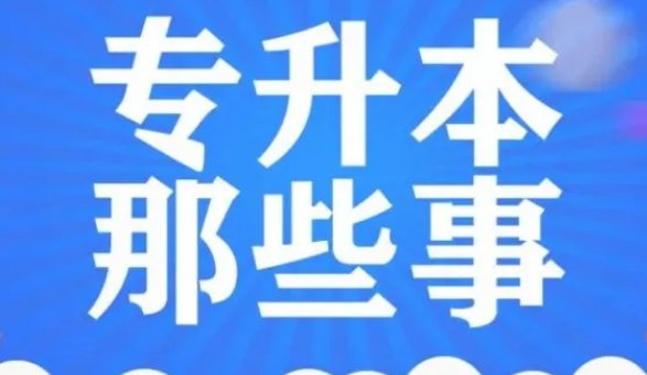 我需要 天津大学_高等数学(上下册)_蔡高厅，有这个的百度网盘吗？