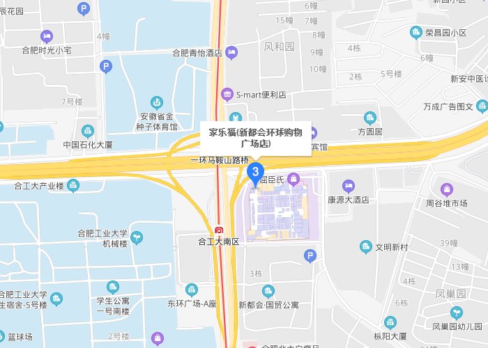 合肥的大超市有哪些？具体位置？