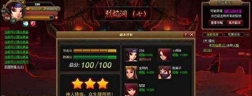 寻侠家将资质选择完全攻略