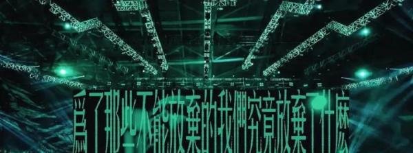 玫瑰少年:玫瑰不一定长成松柏,心之所向就是正确的方向!