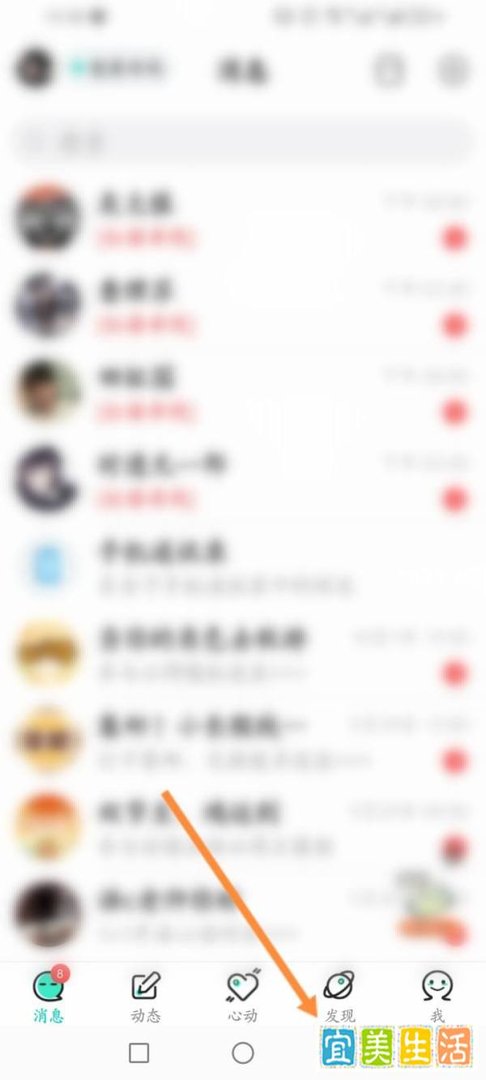 名人朋友圈怎么扔交往瓶