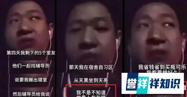 助学金朱同学彻底翻车！被网友举报利用流量敛财，凌晨急忙发文：会退还，巡视组回应