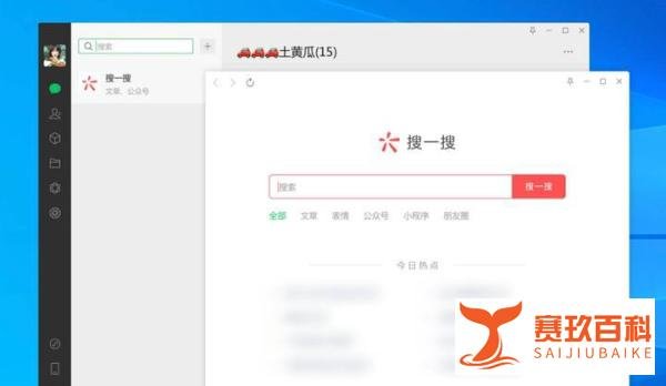 微信正式更新,“摸鱼”神器 | 苹果暑期促销即将开始