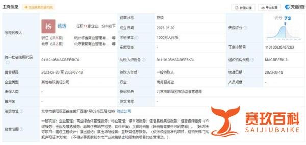 签约37亿文旅项目，王思聪要接班？万达回应了
