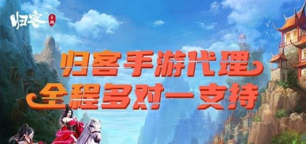 什么是手游代理?怎么做手游代理