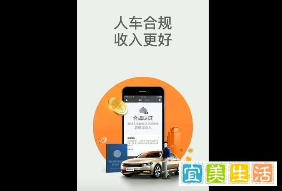 重磅！滴滴发布合规车主倾斜计划，并宣布将全面暂停新帐号注册！