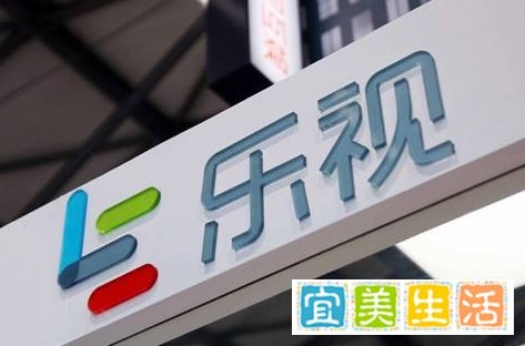 乐视网巨亏112亿：退市或成定局