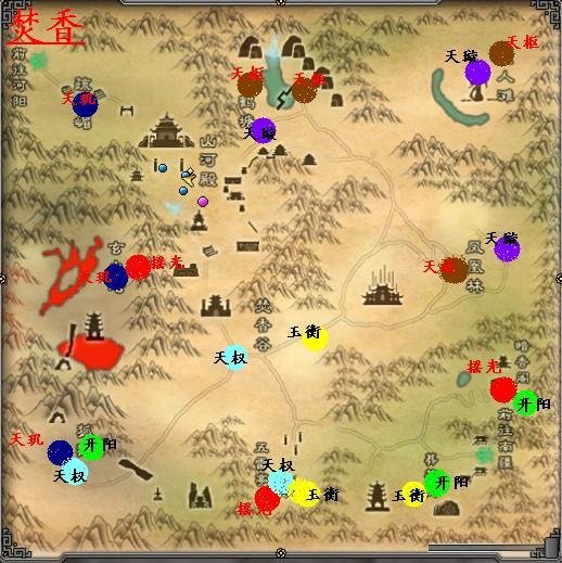 诛仙2 焚香  北斗玄光阵怎么做?