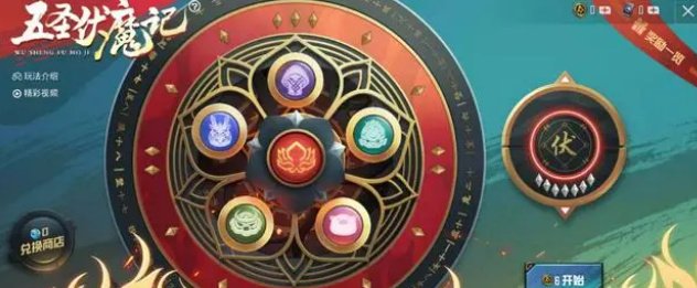 和平精英伏魔团皮肤保底多少钱