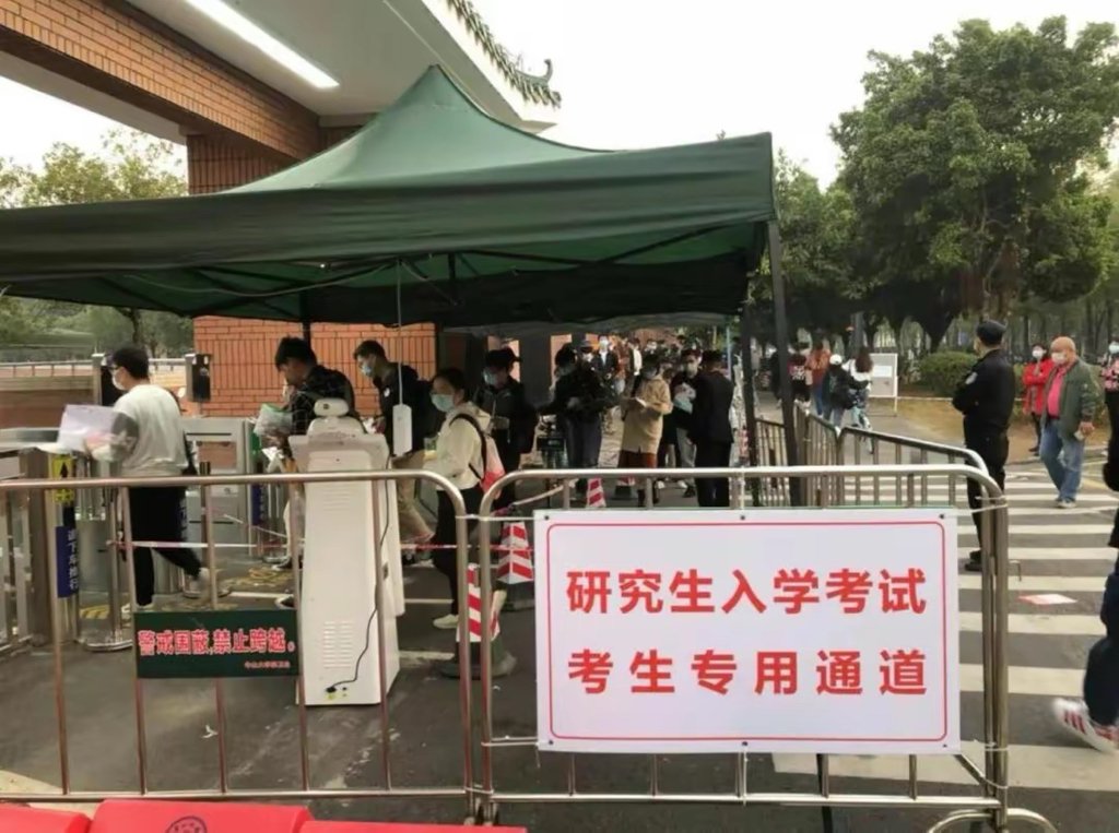 2022年考研英语难吗?