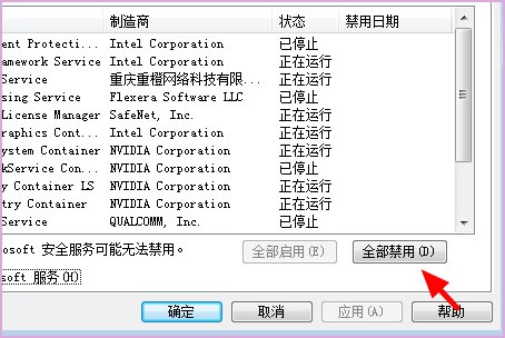 win10内存不能为written是什么原因？