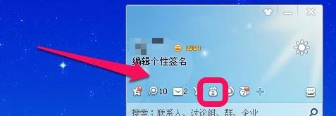 q币余额怎么快捷查询