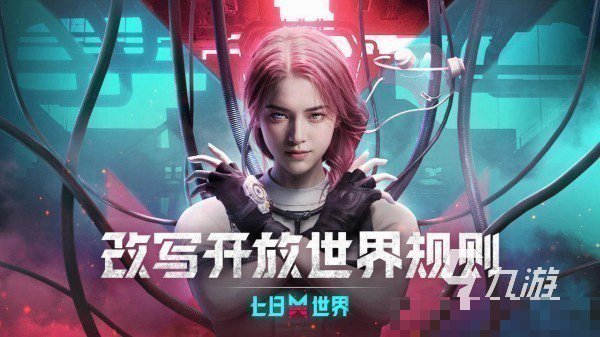 一个人适合玩什么网游
