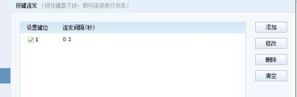 地下城如何双开
