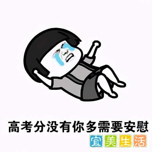 林生斌，天网恢恢，疏而不漏！