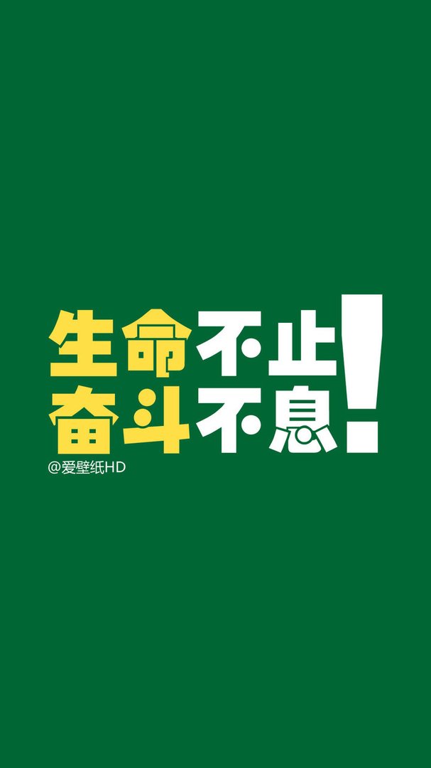 正能量之歌的介绍