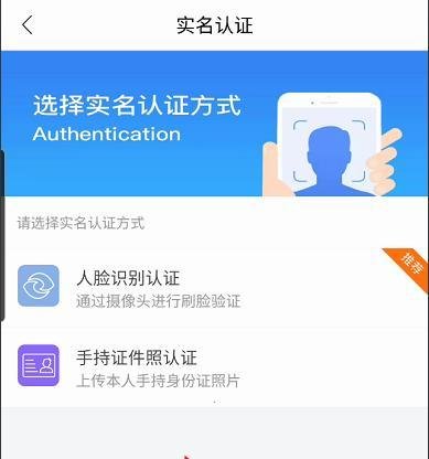 爱山东容沂办APP如何查看个人健康证明
