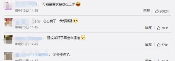 连摊4张煎饼都失败,老板第二天直接歇业