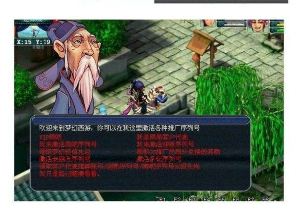 梦幻西游2老玩家礼包领取方式