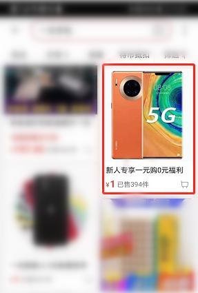 一元手机在哪里可以买