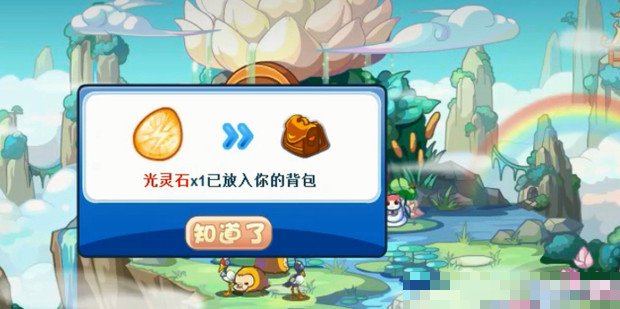 洛克王国液化术怎么获得