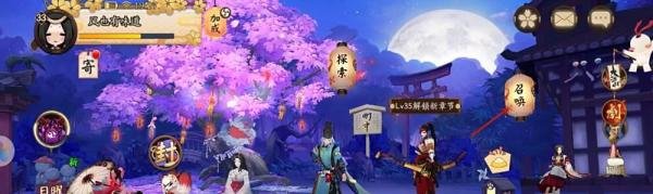 阴阳师现世召唤怎么召唤？