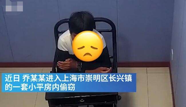 一男子入室盗窃时煎4个荷包蛋吃,难道他不怕被发现吗?