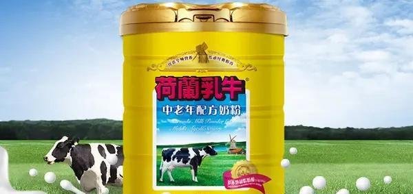 中老年奶粉哪个牌子好?中老年奶粉品牌排行榜10强名单推荐
