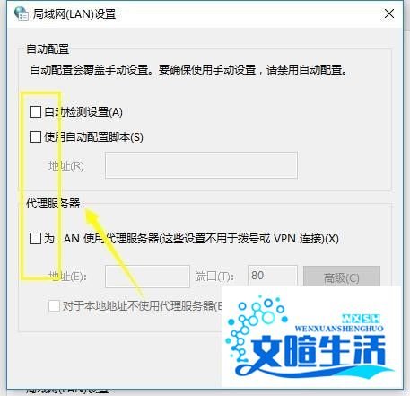 steam错误代码103怎么解决